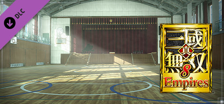 DYNASTY WARRIORS 9 Empires - School Gymnasiumの作品画像