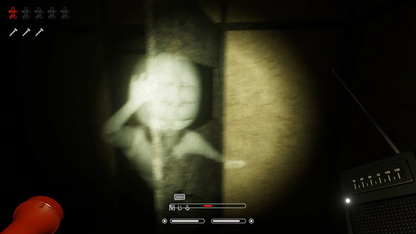 SEDOMAIRI / せどまいり screenshot 5