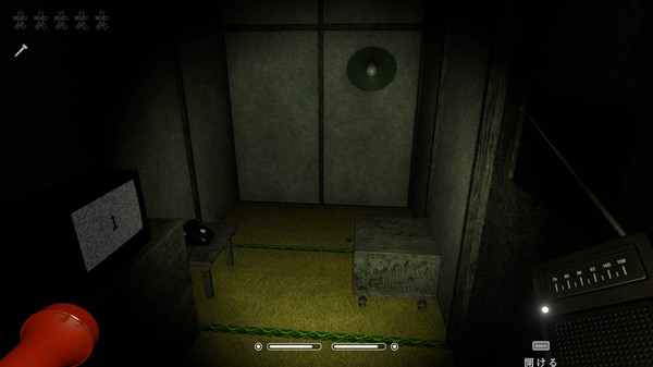 SEDOMAIRI / せどまいり screenshot 2