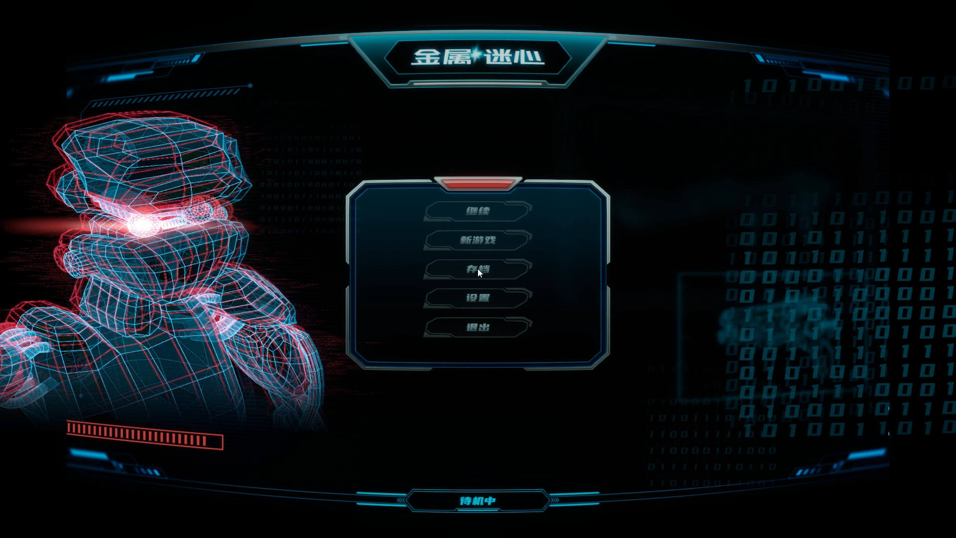 Metal Faith Featured Screenshot #1