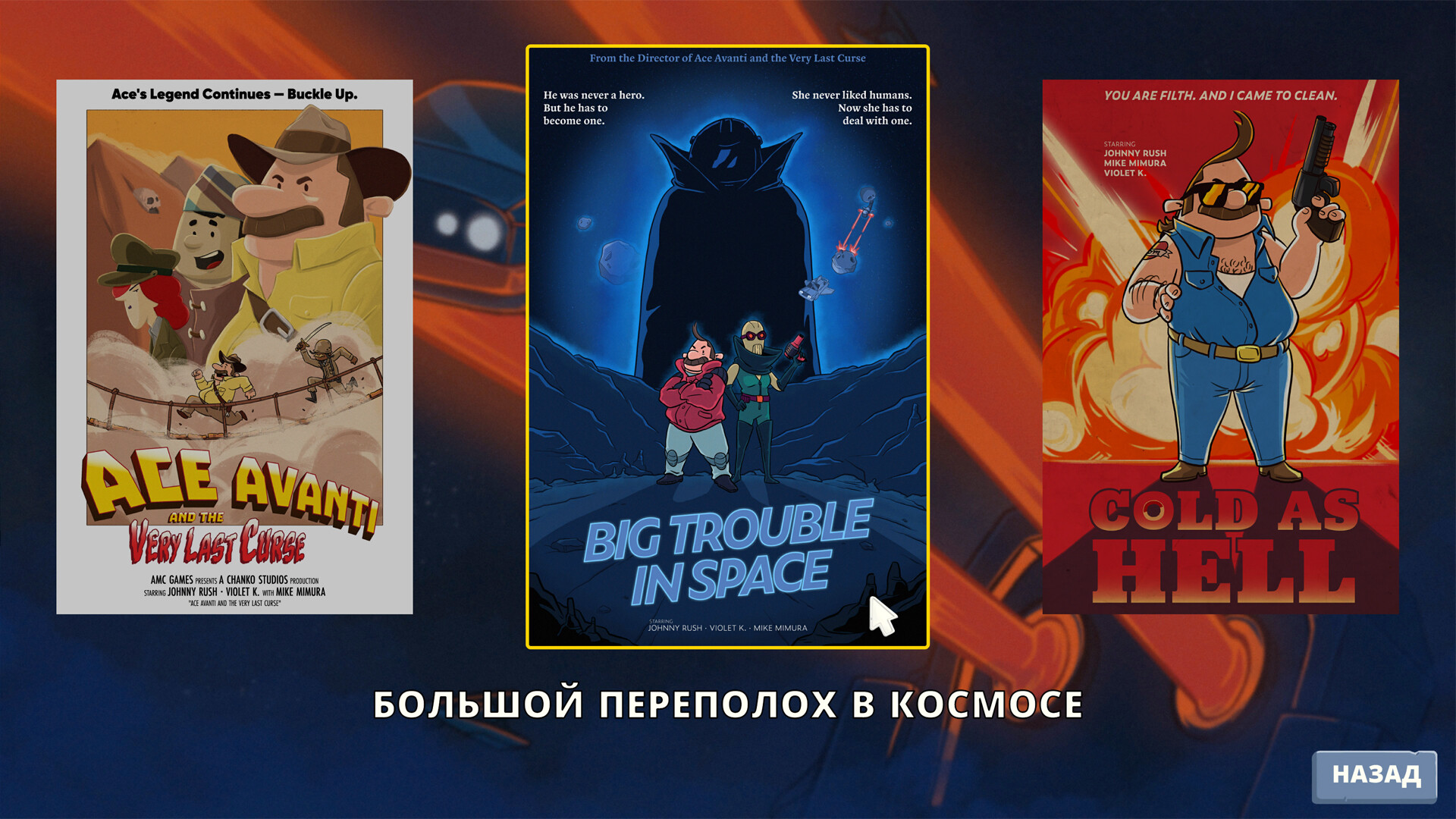 Скриншот игры It's a Wrap! - 7