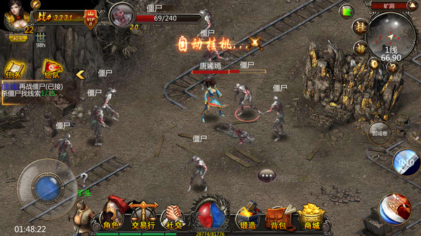 爆装英雄 screenshot 4