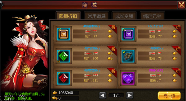 爆装英雄 screenshot 5