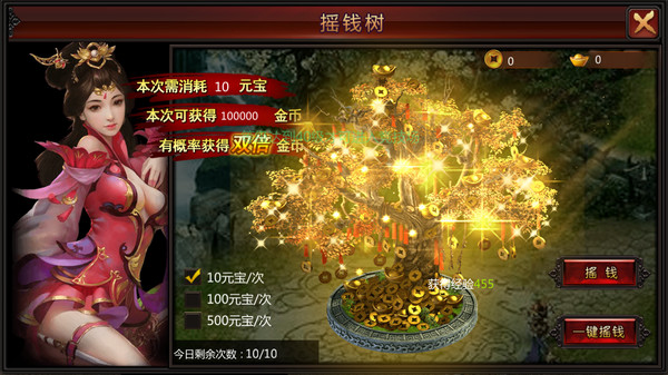 爆装英雄 screenshot 6