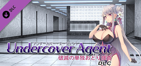 UndercoverAgent 破滅の単独おとり捜査DLC
