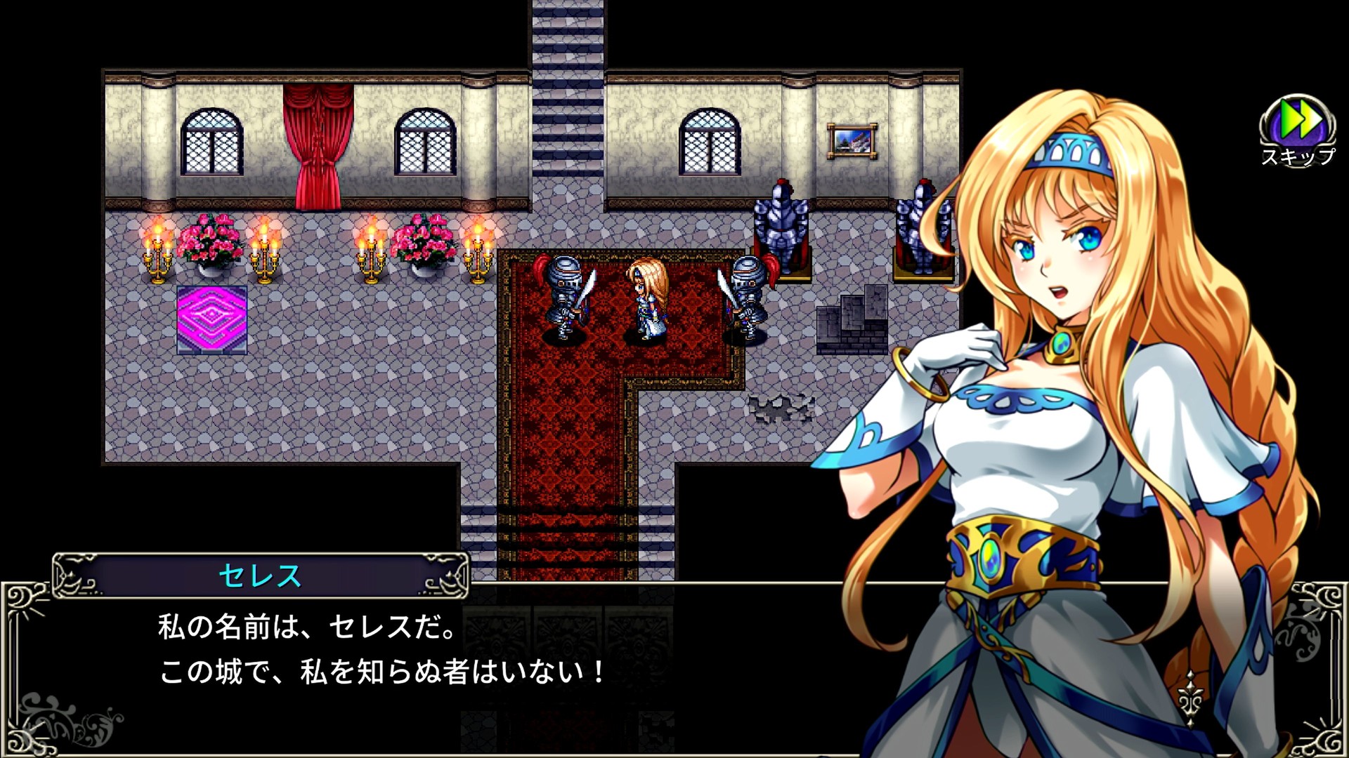 screenshot of アスディバインサーガ 1