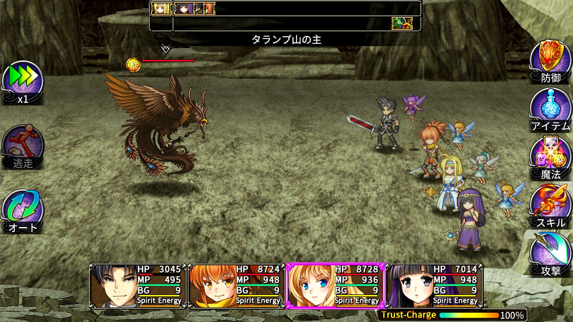 screenshot of アスディバインサーガ 7