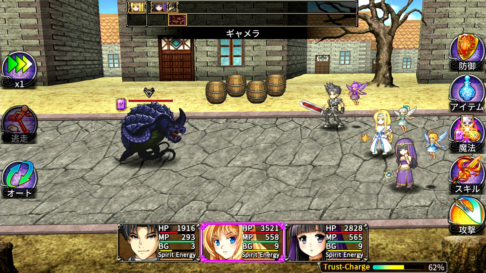 screenshot of アスディバインサーガ 9