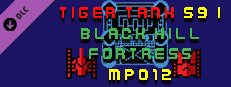 Tiger Tank 59 Ⅰ Black Hill Fortress MP012 Small Capsule Image
