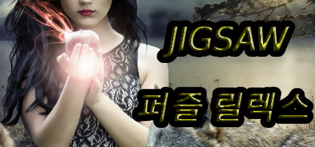 Jigsaw Frame: Relax