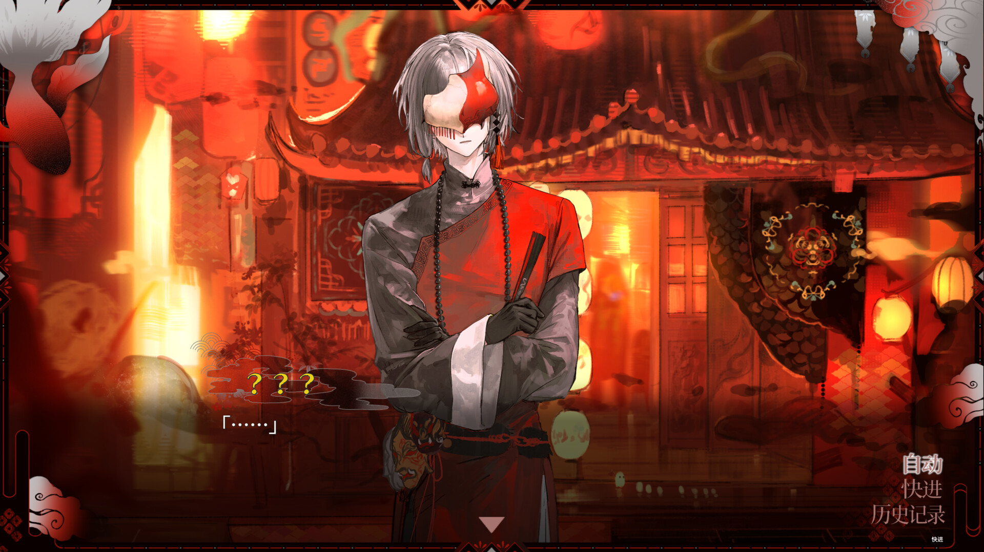 浊之铃 screenshot 3