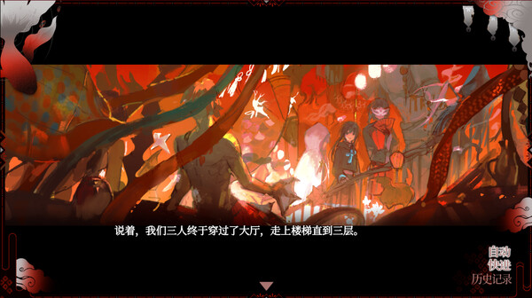 Screenshot media