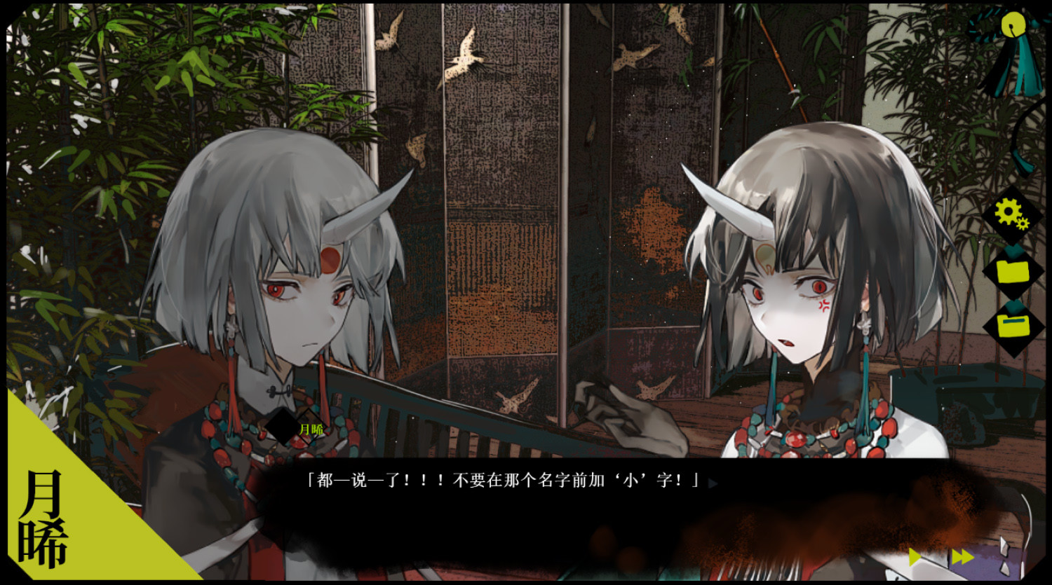 screenshot of 浊之铃 12