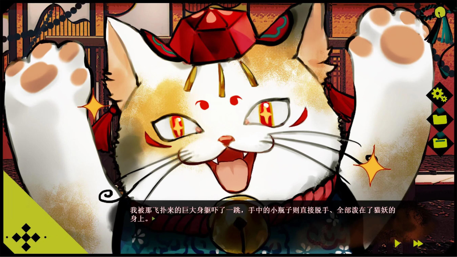 screenshot of 浊之铃 5