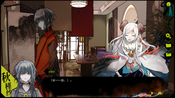 浊之铃 screenshot 7