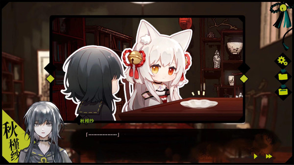 浊之铃 screenshot 9