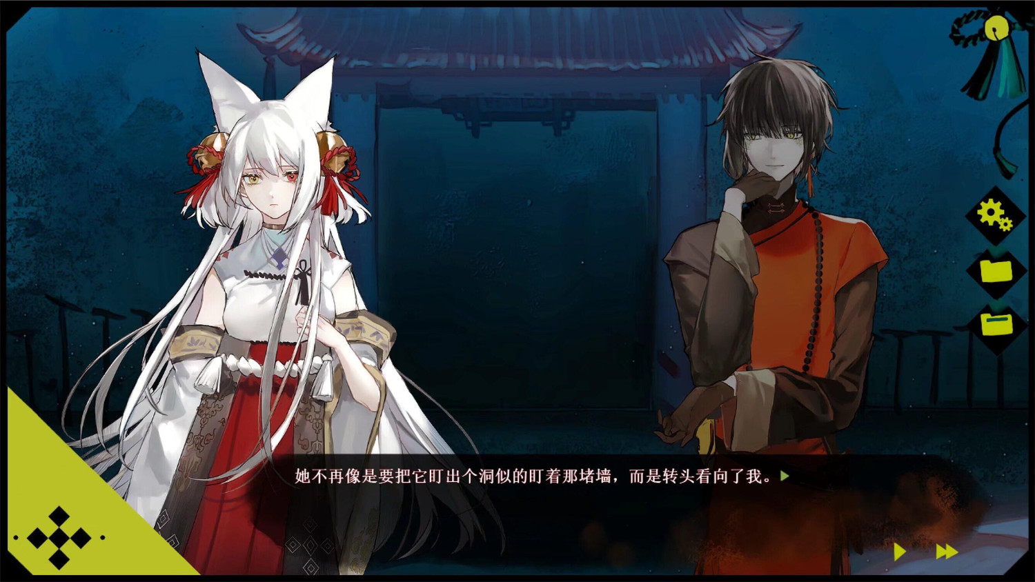 浊之铃 screenshot #15