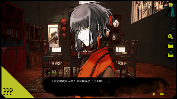 浊之铃 screenshot 11