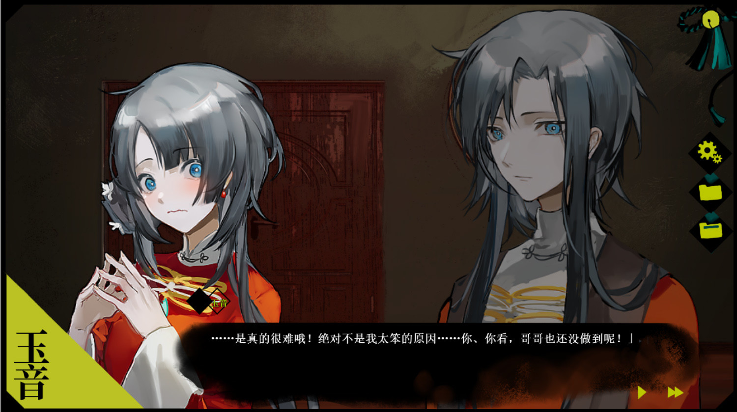 screenshot of 浊之铃 13