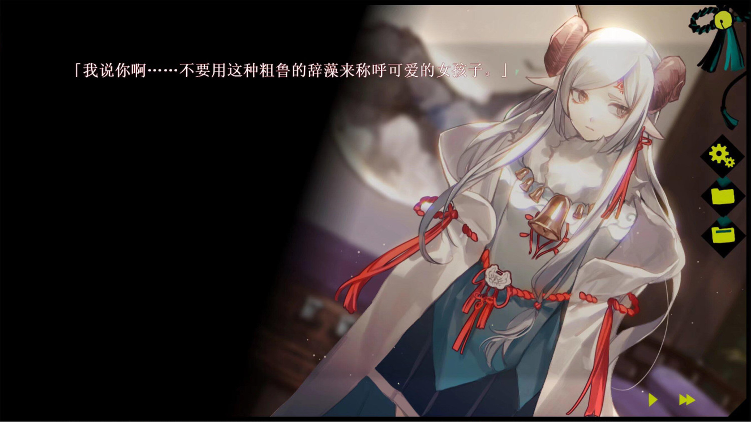 screenshot of 浊之铃 8