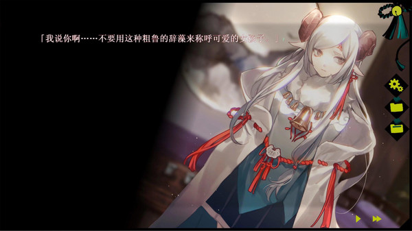 浊之铃 screenshot 8