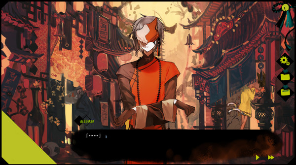 浊之铃 screenshot 3