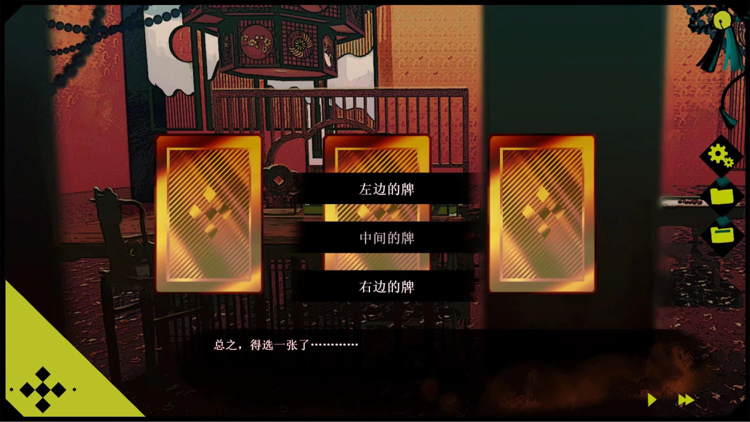 screenshot of 浊之铃 6