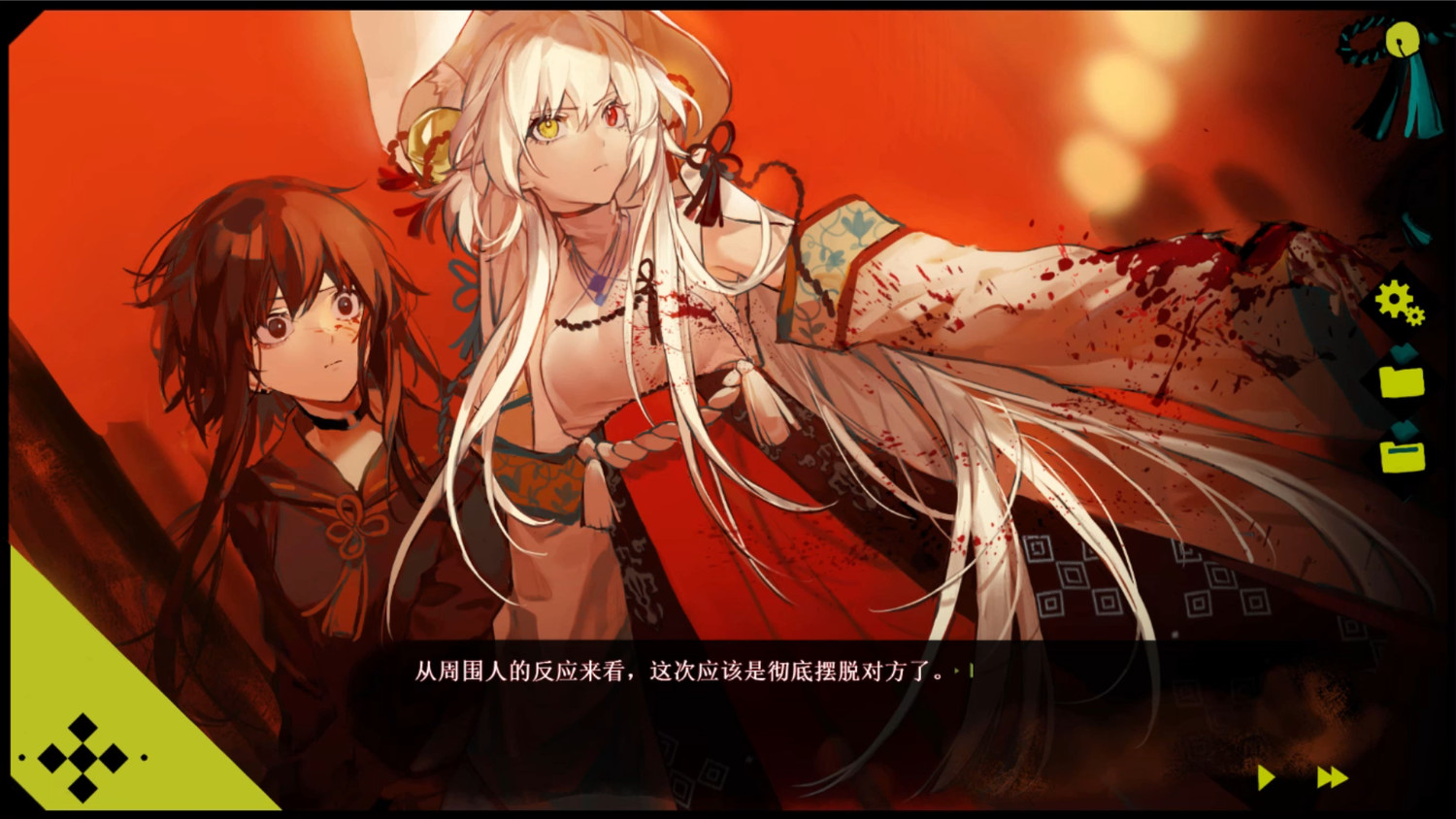 screenshot of 浊之铃 2