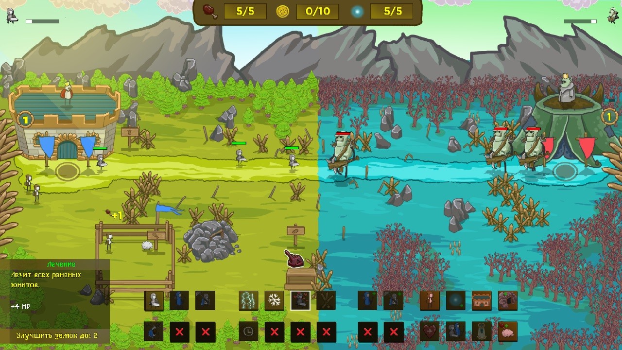 Lord of the Click 2 screenshot #1