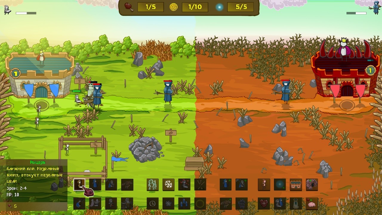 Lord of the Click 2 screenshot #4