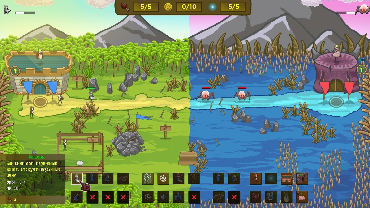 Lord of the Click 2 screenshot #3