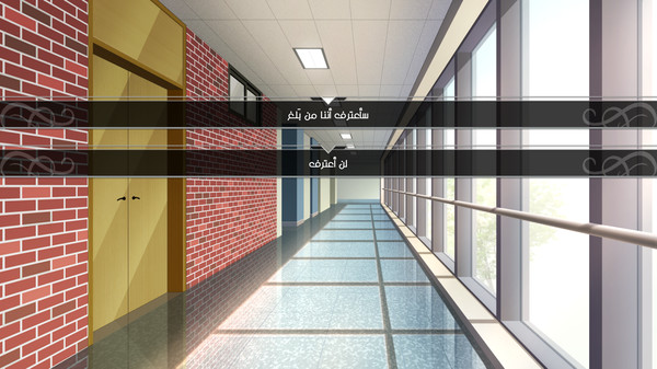 Screenshot z Ayoup Episode 1