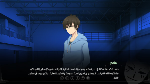 Screenshot z Ayoup Episode 1