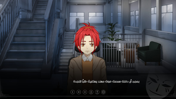 Screenshot z Ayoup Episode 1
