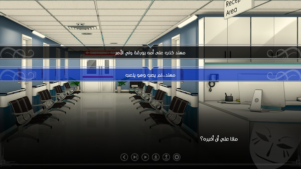 Screenshot z Ayoup Episode 1