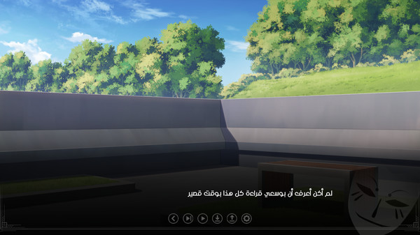 Screenshot z Ayoup Episode 1
