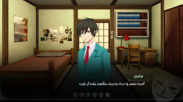 Screenshot z Ayoup Episode 1