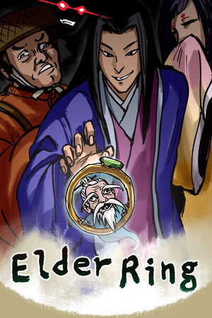 Обложка Elder Ring