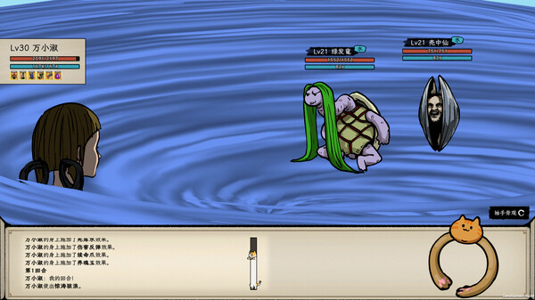 Elder Ring screenshot 11