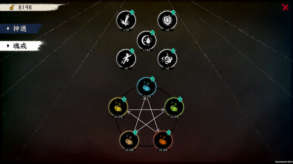 Elder Ring screenshot 13