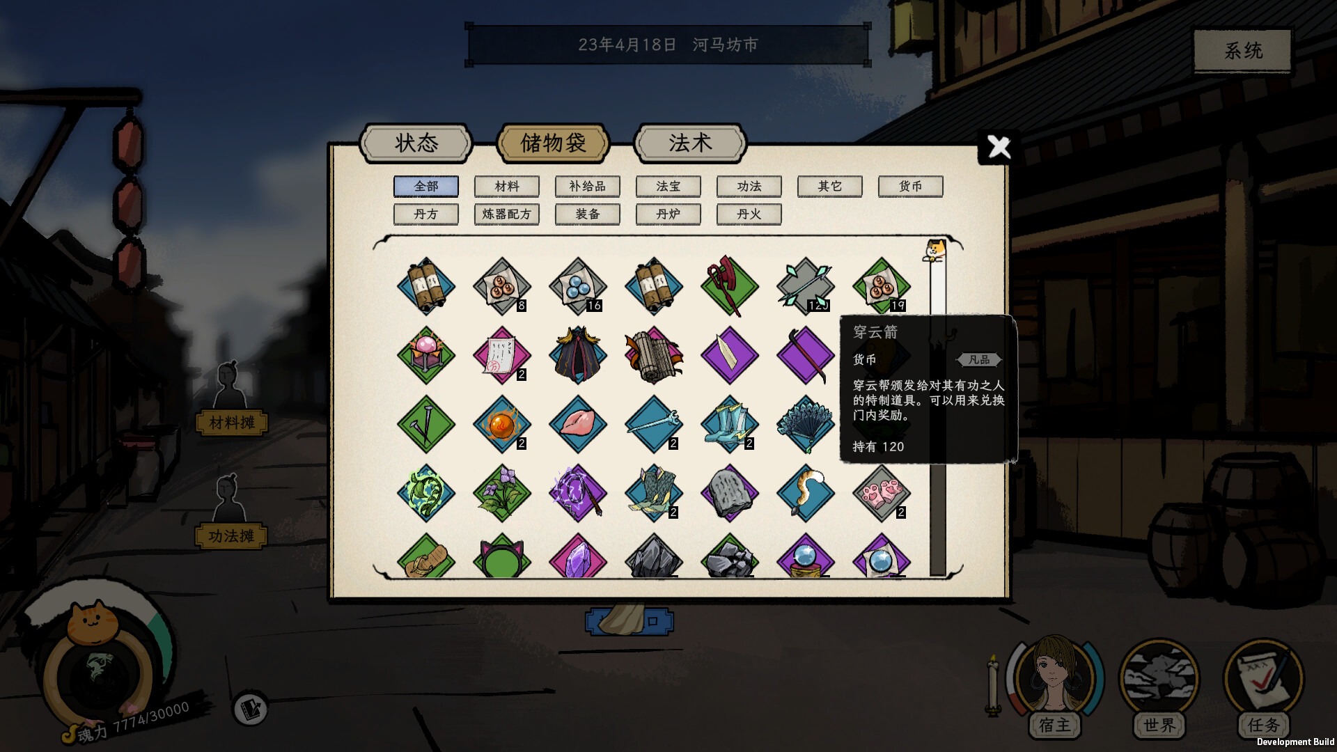 Elder Ring screenshot #9