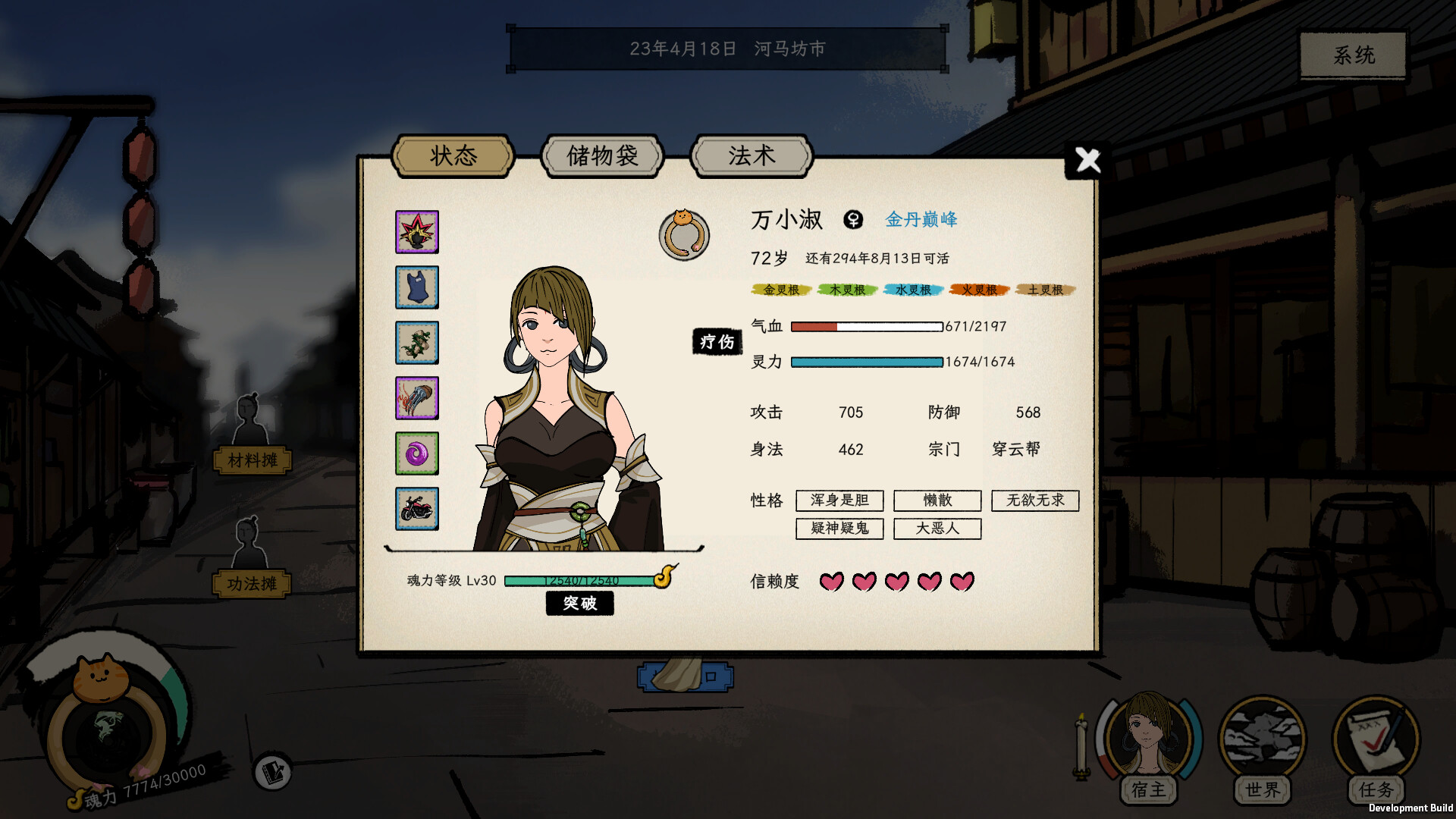 戒指里的老爷爷|Elder Ring|0.1.14