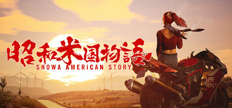 Showa American Story Banner