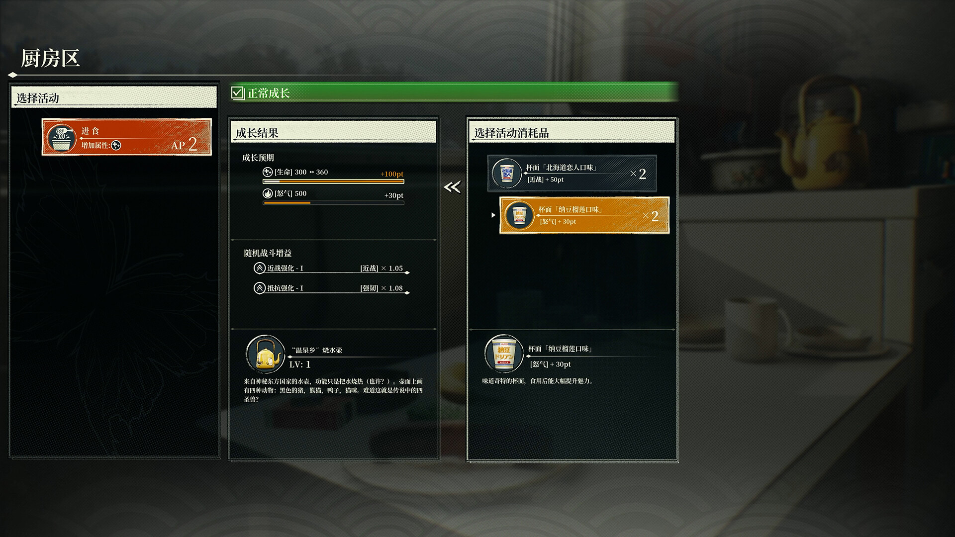 Showa American Story screenshot #8