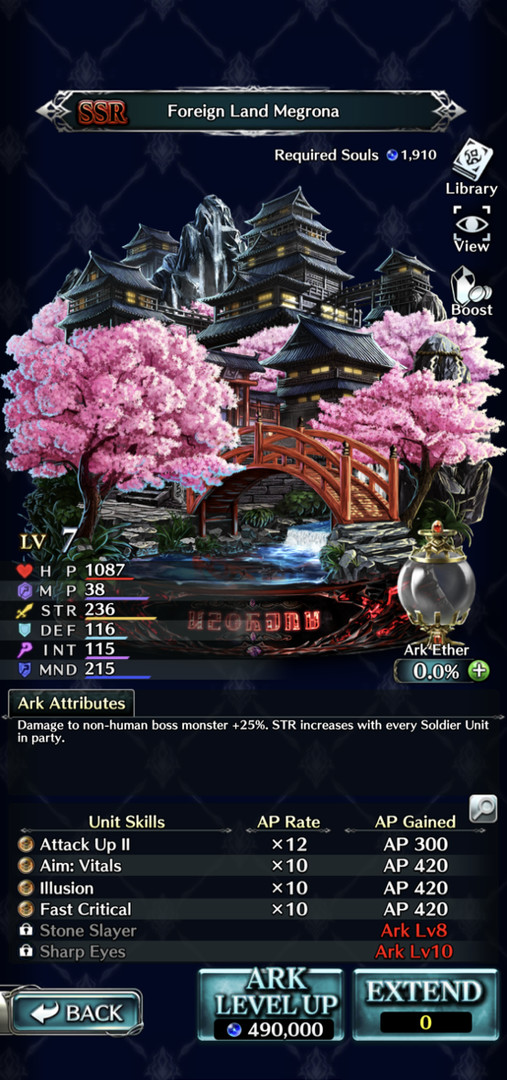 LAST CLOUDIA screenshot #7