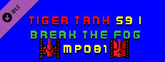 Tiger Tank 59 Ⅰ Break The Fog MP081 Small Capsule Image
