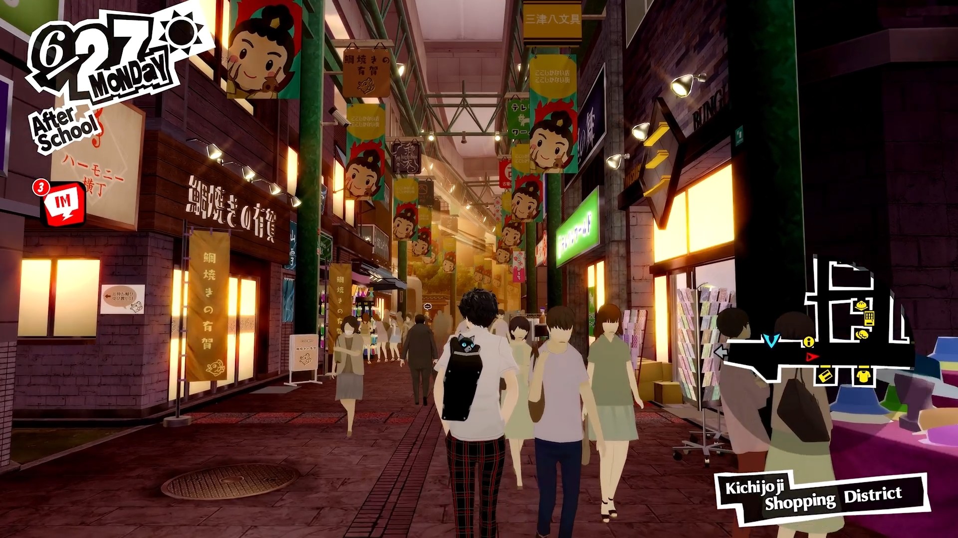 女神异闻录5皇家版 截图
