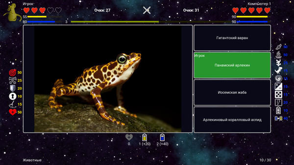 Screenshot z I've Seen Everything Screenshot z I've Seen Everything