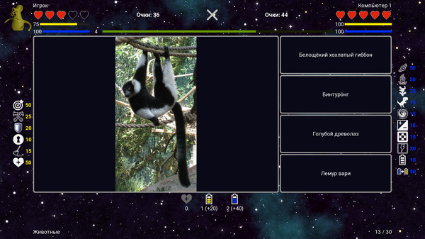 Screenshot z I've Seen Everything Screenshot z I've Seen Everything