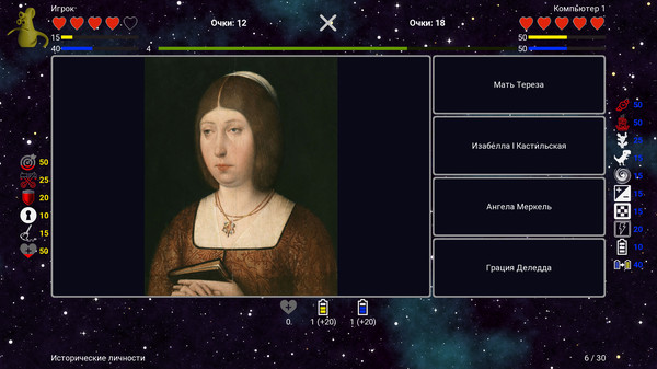 Screenshot z I've Seen Everything Screenshot z I've Seen Everything